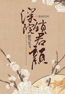 火灵仙厨