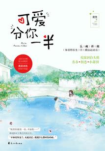 朝暮迢迢