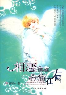 我要做妖王