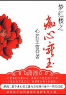 无敌即可