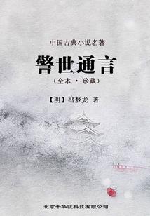 断梦决