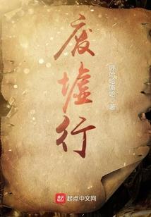 异化之王