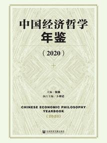 光子带隙