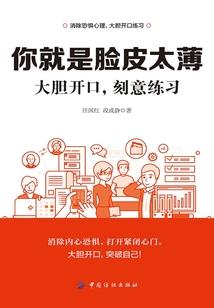 魔禁之上听天意
