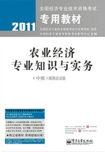 奉吾为神