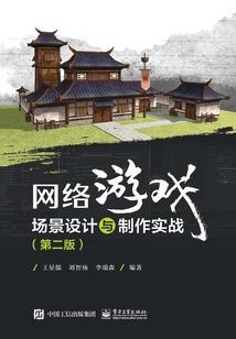 巫婆式神偷