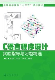 绝世宠妾