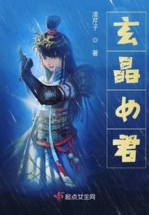 谍战：我是活阎王
