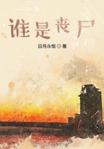 重生之伪恶魔