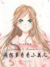 踏虹