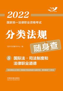 封灵之成王