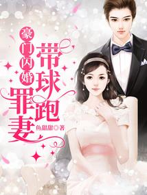 咱干天使的日子