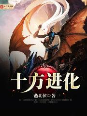 首席倾城挚宠