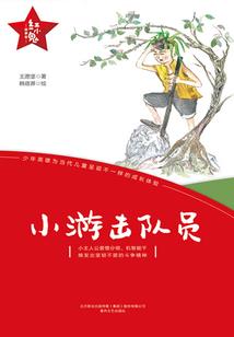 红娘,你别跑
