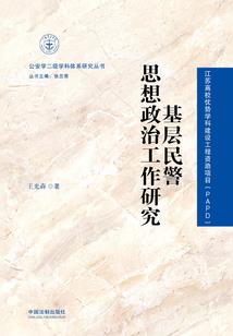 重生之修生养性