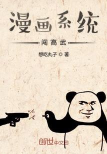 花都极品小神棍