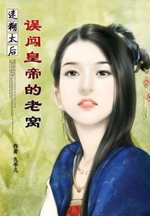 永泰公主