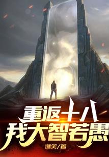 阴阳笔记之我的阴阳眼