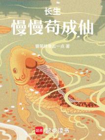 金蝉