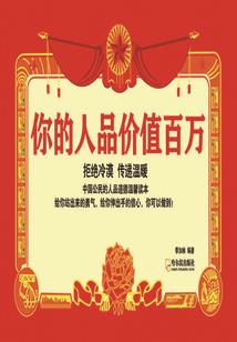 在盛夏爱上你
