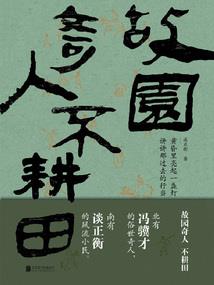 心心念念的隔壁