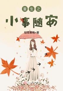 苏凉傲骨