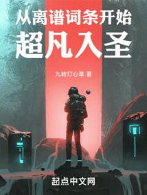 梦中世界之绝色神医