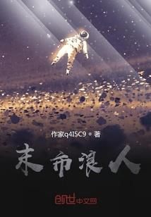 残剑血夜