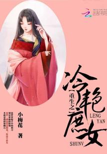 重生抱紧反派，我被全家团宠了