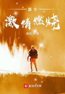 乾陵异战