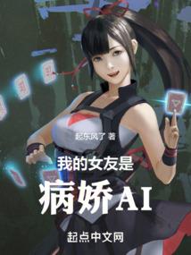 重生之如意真仙