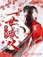 杀热