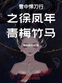 崩崩使徒