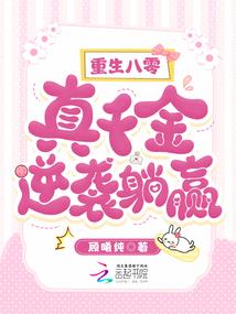 极致冰冷