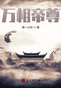 艺黑永恒