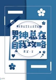 天游苍生