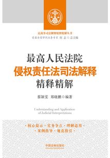 大梦衍生诀
