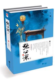 重生琉璃妻之涅磐回归