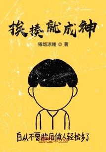佛系女特工