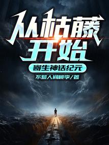 尘于海底的你