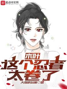 金眼睛