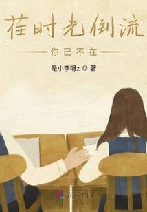 恶魔校草之搞定小甜心