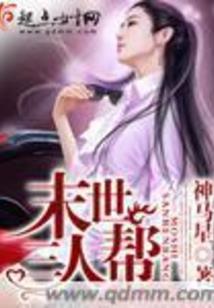 冷后俊皇