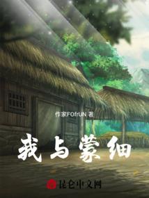 加油小妹