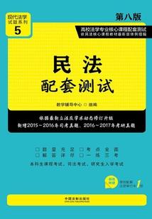 我的女友是神明大人