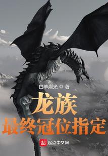 破灭传人