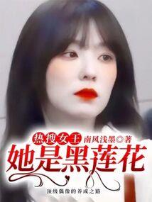 苍宫圣卷