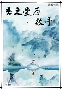 换婴