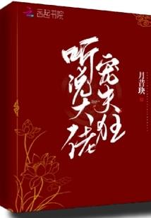 丧尸嘴中逃生