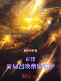 无尽玄途